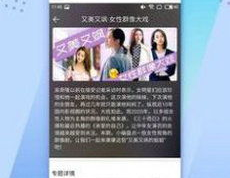 黑料官网app入口免费,免费探秘，揭秘生活百态