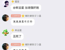 qq网红吃瓜群群名大全,群名大全背后的娱乐江湖