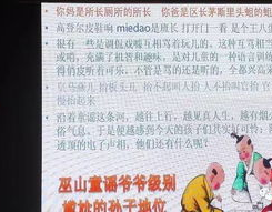 回一小姐姐的君子童谣,传承古韵，启迪童心