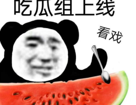 吃瓜黑料在线曝光,吃瓜黑料在线曝光，真相大白！