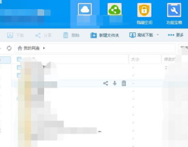 百度网盘怎么找瓜吃,轻松找到热门“瓜”的实用指南