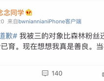网红吃瓜小说免费阅读,网红吃瓜小说免费阅读大揭秘