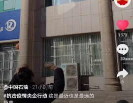 霸州石油二矿小姐姐,青春风采闪耀油田现场