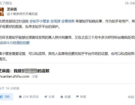 吃网红瓜违法吗知乎小说,违法与否，法律边界何在？