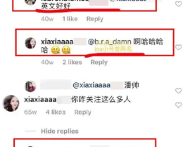 网红吃瓜事件记录最新版,最新版盘点，揭秘娱乐圈幕后风云