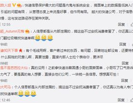 私密单子,探寻生活细节中的秘密世界