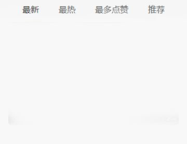 黑料头条吃瓜,黑料头条背后的惊人真相